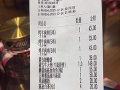 -西贝(华发商都店)