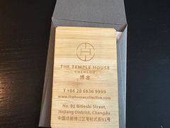 -成都博舍酒店