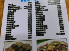 菜单-巽东海鲜大排档(巽寮湾店)