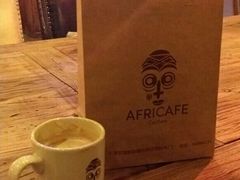 -Africafe(非洲咖啡)