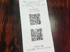 账单-桂满陇-西湖船宴(西单大悦城店)