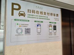-上海尚嘉中心