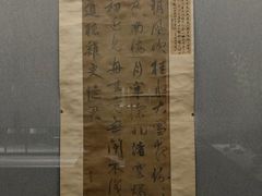 -平原博物院