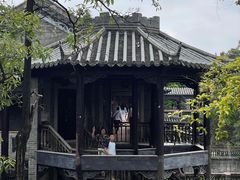 -粤晖园