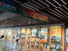 -曹杨影城(曹杨店)