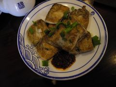 毛豆腐-汪一挑馄饨(老街店)