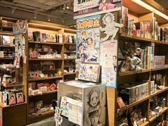 -茑屋书店(天目里店)