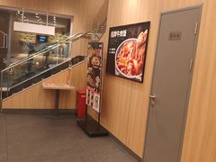 -吉野家(顺义站前北街店)