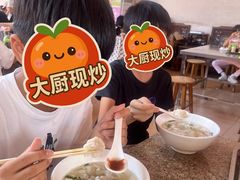 -崖口云吞(中堡店)