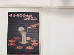 -铁锅哥米线