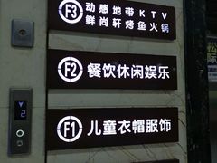 -新视界宝迪国际影城