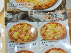 -萨莉亚意式餐厅(河东万达店)