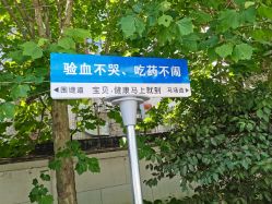 -天津市儿童医院(河西马场院区)