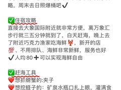 -巧克力渔家.小船海鲜胶东菜(万平口店)