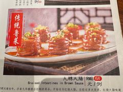 -崔义清鲁菜馆(大明湖店)