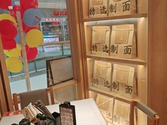 -味千拉面(又一城店)