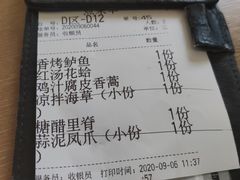 -新白鹿餐厅(城西银泰城店)