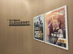 -W Fitness 威尔仕健身(北京英皇集团中心店)