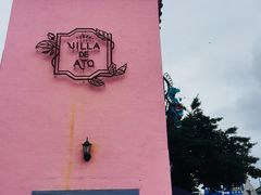 -villa de ato