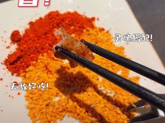 Remix羊肉串-很久以前羊肉串(朝阳路店)