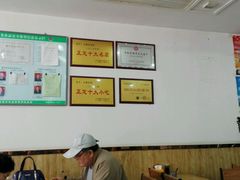 -正顺饸饹馆(中土商务楼店)