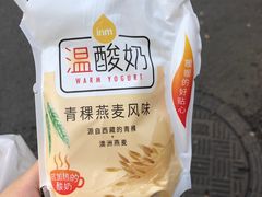 -一鸣真鲜奶吧(三山街地铁站店)