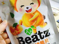 -瑞幸咖啡(同和金铂天地店)