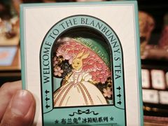 -布兰兔的植物庄园(杭州南宋御街店)