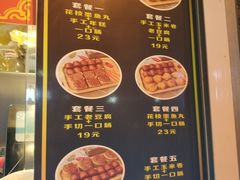 菜单-奶奶的美食(李村步行街店)