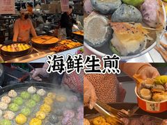 -大学城夜市