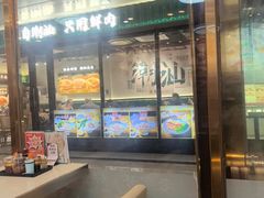 -珠海拱北口岸