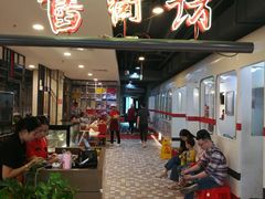 门面-舊街坊茶楼(市二宫店)