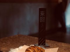 -来回·咖啡(天河南店)