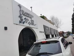 -素心小筑(后沙裕镇店)