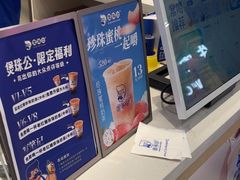 -煲珠公·老红糖珍珠奶茶(金沙洲梦乐城店)