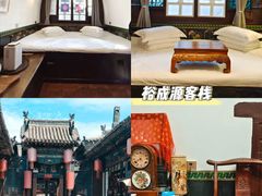 -平遥古城