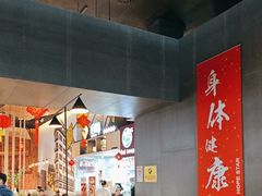 -康師傅私房牛肉面(浦机三店)