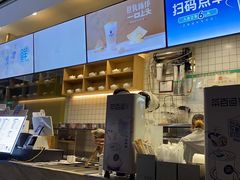-茶百道(花果园购物中心店)