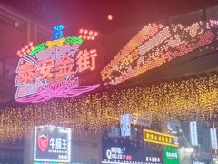 -万达广场(泰安泰山店)