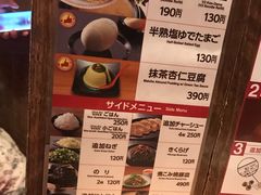 菜单-一兰拉面(新宿中央东口店)