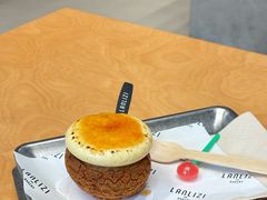 -LANLIZI BAKERY(COSMO店)
