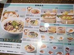 -苏晓玥·手作江南小吃(深圳北站店)