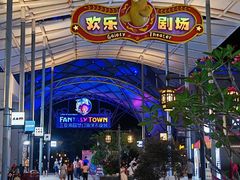 -三亚海昌梦幻海洋不夜城