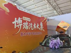 -中国农业博物馆