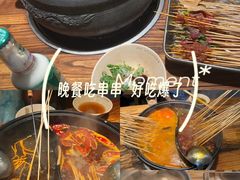 -郑记·古法黑砂锅串串(龙泉店)
