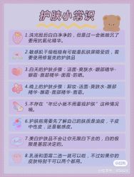 -海茱雅科技健康美容