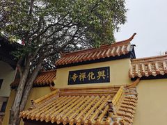 -云龙山