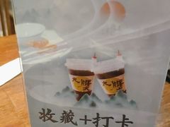 -大牌大·传统杭帮菜(湖滨店)