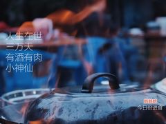 -大地农庄(逢沙大道店)