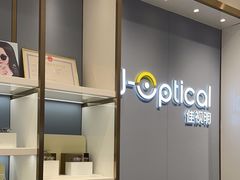 -J-OPTICAL佳视明眼镜·蔡司视觉(吾悦广场店)